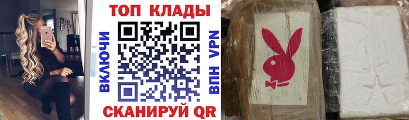 Продажа наркотиков Воронеж А ПВП Кодеин Каннабис Cocaine ГАШИШ