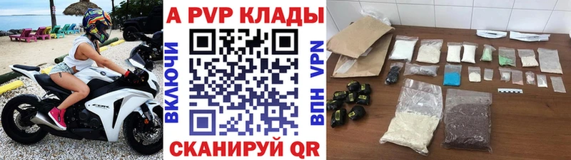 как найти наркотики  Воронеж  А ПВП мука 