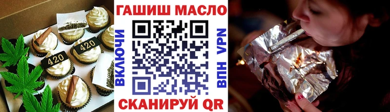 Canna-Cookies марихуана  где можно купить наркотик  Воронеж 