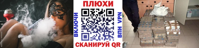 купить закладку  Воронеж  Гашиш hashish 
