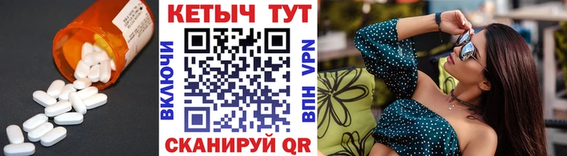 Кетамин VHQ Воронеж