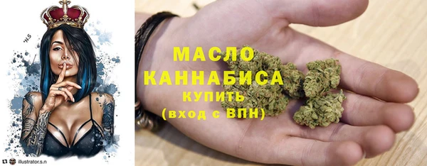 мескалин Беломорск