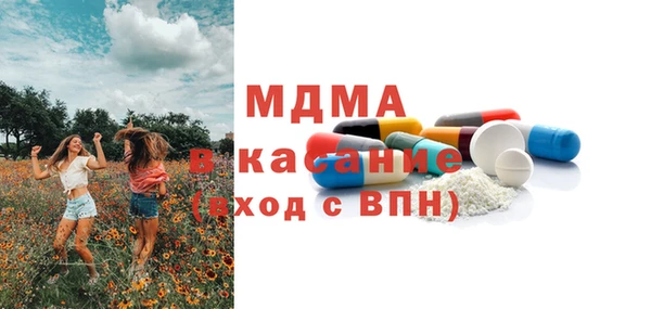 гашик Белоозёрский
