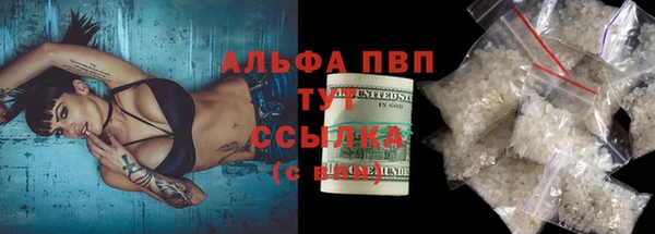 мескалин Беломорск