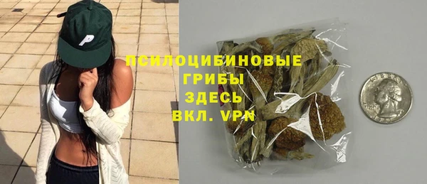мескалин Беломорск