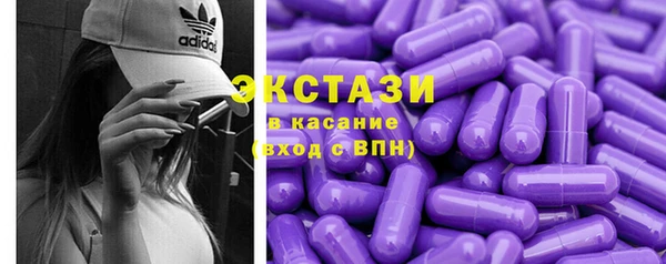 гашик Белоозёрский