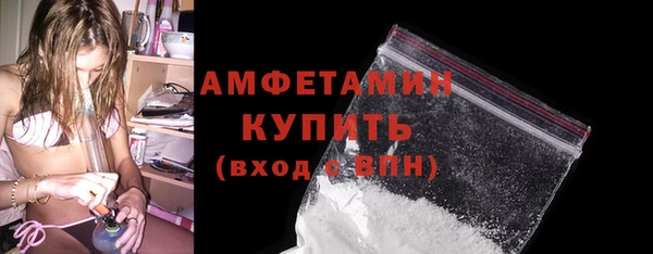 мескалин Беломорск