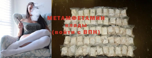 мескалин Беломорск