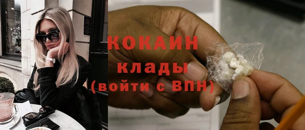 СК Белокуриха