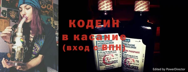 мескалин Беломорск