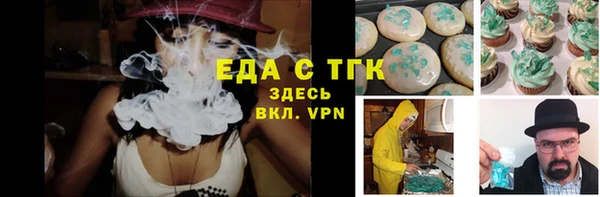 гашик Белоозёрский