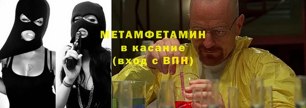гашик Белоозёрский