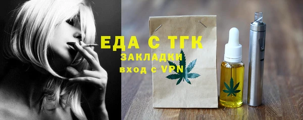 гашик Белоозёрский