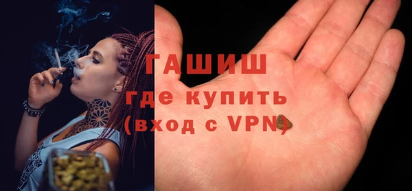 гашик Белоозёрский