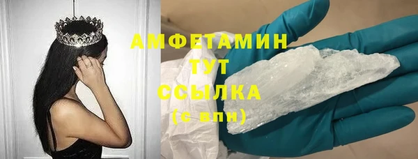 СК Белокуриха