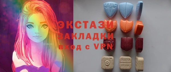 гашик Белоозёрский