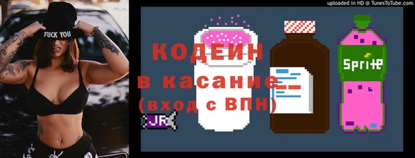 мескалин Беломорск