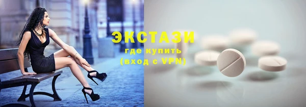 мескалин Беломорск