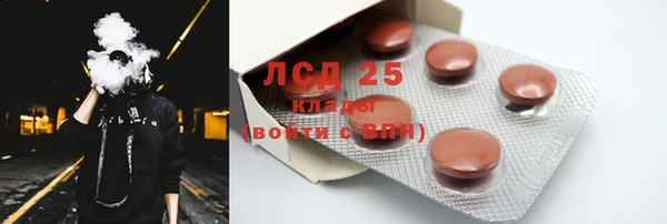 гашик Белоозёрский