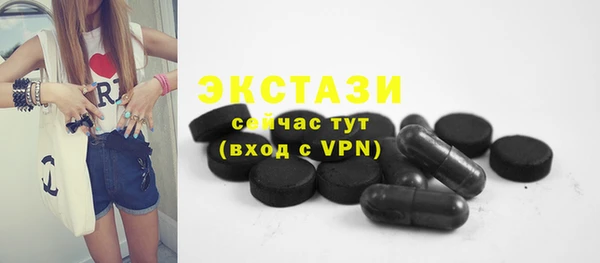 гашик Белоозёрский