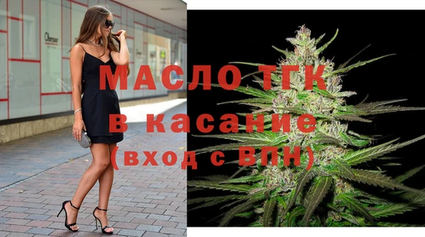 мескалин Беломорск
