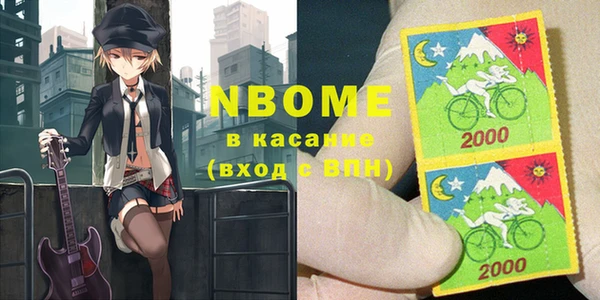 мескалин Беломорск