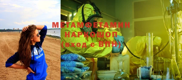 мескалин Беломорск