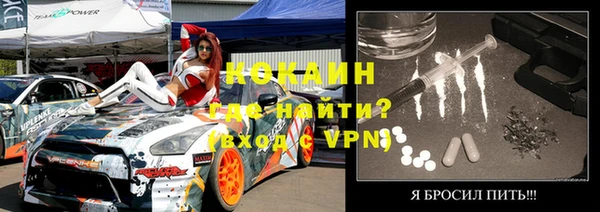 СК Белокуриха