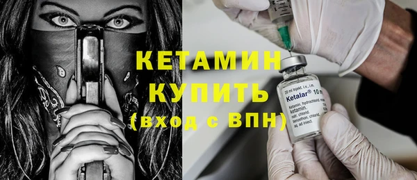 мескалин Беломорск