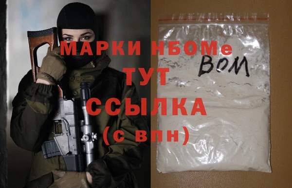 гашик Белоозёрский
