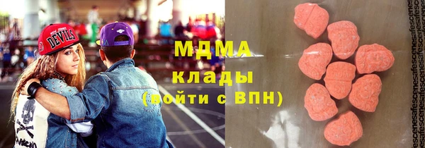 гашик Белоозёрский