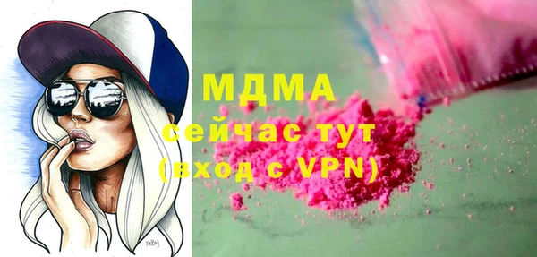гашик Белоозёрский