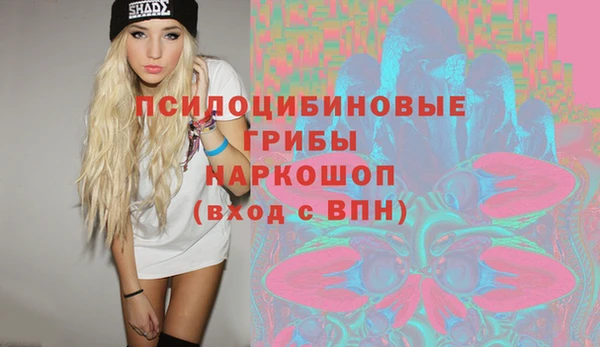 мескалин Беломорск