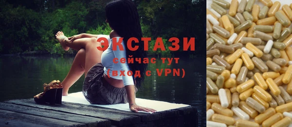 мескалин Беломорск