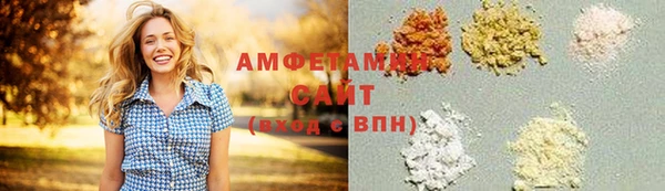 мескалин Беломорск