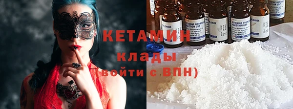 мескалин Беломорск