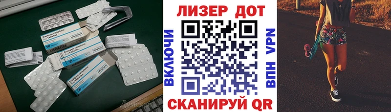 ЛСД экстази кислота  наркотики  Воронеж 