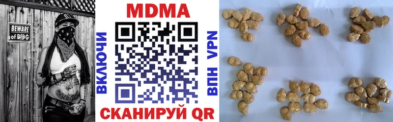 MDMA кристаллы  мега зеркало  Воронеж 