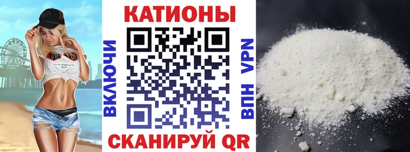 Меф mephedrone  как найти закладки  Воронеж 
