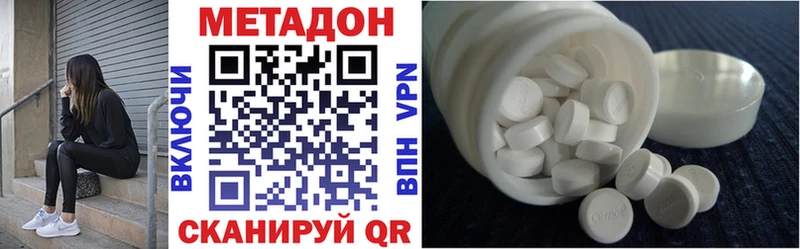 МЕТАДОН белоснежный  MEGA зеркало  Воронеж 