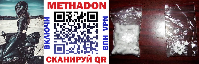 МЕТАДОН мёд Воронеж