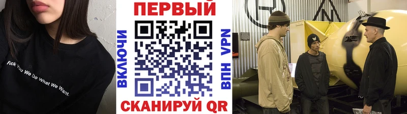 МЕТАМФЕТАМИН витя blacksprut маркетплейс Воронеж