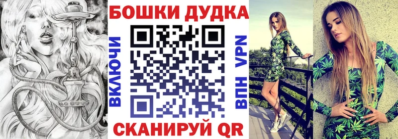 shop телеграм  Воронеж  Бошки Шишки White Widow  магазин   